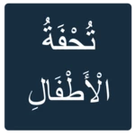 تحفة الأطفال android application logo